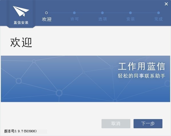 即时通讯软件大全 高人气免费即时通讯软件排行榜
