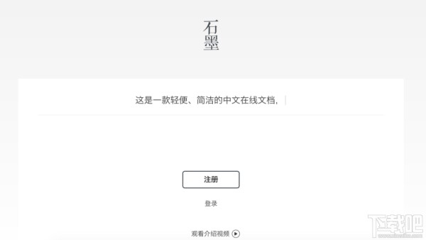 效率为王！11款高到效的团队协作工具