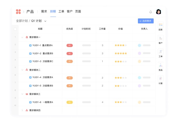 图片描述