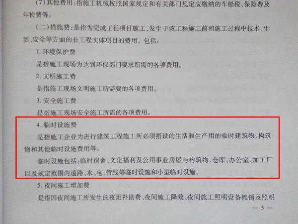 垃圾清理