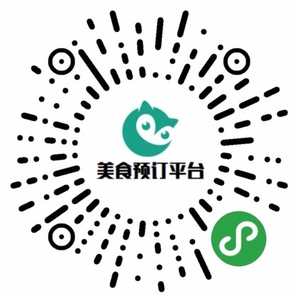 美食预订平台-微信小程序二维码