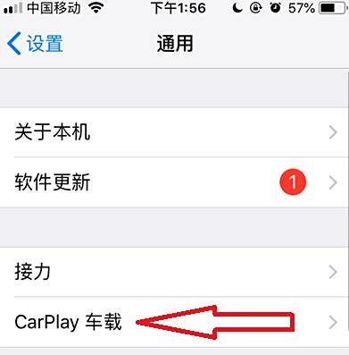 gl8导航怎么使用-有驾