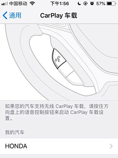 gl8导航怎么使用-有驾