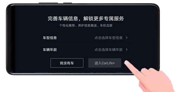 gl8导航怎么使用-有驾
