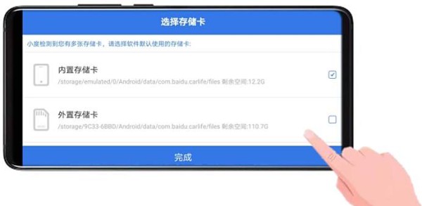 gl8导航怎么使用-有驾