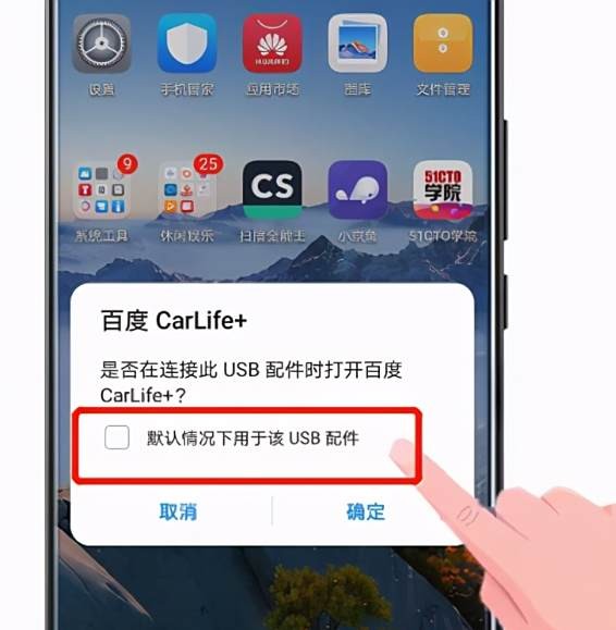gl8导航怎么使用-有驾