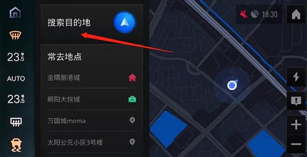 gl8导航怎么使用-有驾