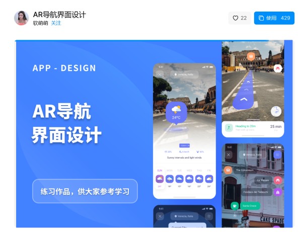 驾驶导航界面怎么设计