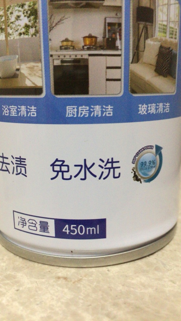 [1瓶装]多功能泡沫清洁剂家居清洁慕斯瓷砖浴室强力除水垢去黄去污渍神器晒单图