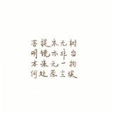 路亦槑
