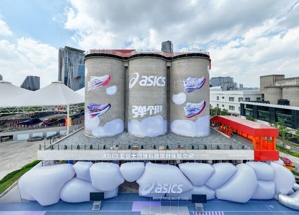 ASICS亚瑟士回弹科技限时体验空间