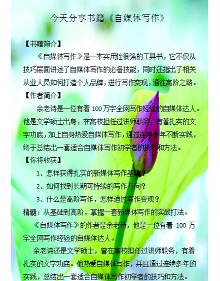 快手一万粉丝-从零到万的涨粉秘籍与变现之路