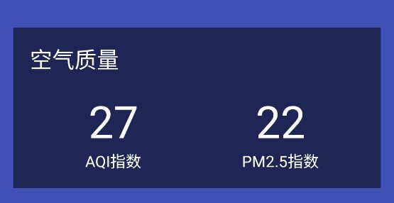 便捷生活天气app