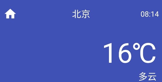 便捷生活天气app