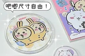 《自制无料》这下谁还买吧唧机啊？？ #大人也要玩玩具 #我的手工日常 #咕卡新玩法 #谷子 #无料视频封面