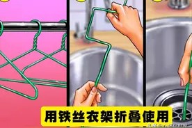 科学小妙招:助你疏通水槽排水管的9种方法图片