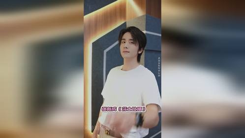 张新成全明星cha阵容，半个内娱的团建大狂欢！