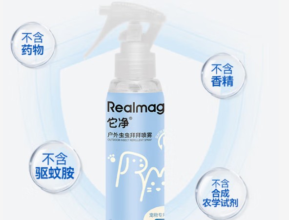 它净宠物清洁杀菌离子水：一瓶搞定宠物日常清洁难题