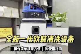 便携式软装蒸汽清洗机沙发地毯床垫窗帘免拆清洗设备，家政好帮手图片