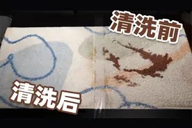 弄脏的地毯、沙发不要扔，沙发地毯床垫清洁神器开箱！视频封面