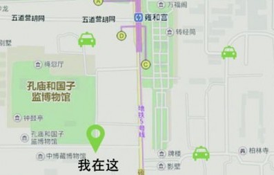 共创出行
