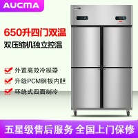 澳柯玛(AUCMA) 厨房冰箱VCF-650D 冷藏冷冻双温四门冰箱4开门大容量冷柜饭店后厨冷藏冷冻展示柜食品储藏箱