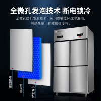 澳柯玛(AUCMA) 厨房冰箱VCF-650D 冷藏冷冻双温四门冰箱4开门大容量冷柜饭店后厨冷藏冷冻展示柜食品储藏箱