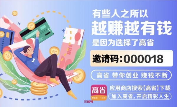 掌握高省购物应用：如何在网上买东西更省钱的最新攻略与公众号推荐 最新资讯 第1张
