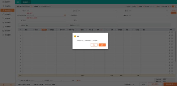 采购家具如何节约时间管理