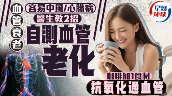 血管