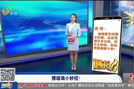 家中玻璃难清洁?教你两个清洁妙招,擦完立马干净透亮,不留水渍视频封面