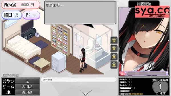 辣妹基地存档