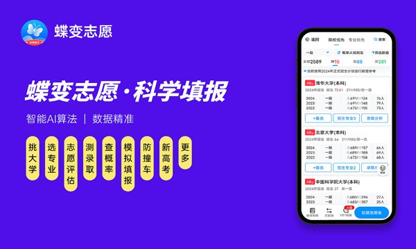 2025烹饪与营养教育专业主要学什么课程 就业前景及方向有哪些