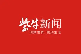 旧衣翻新服务“走红”！翻新一件羽绒服仅需两天，能省五六百元图片