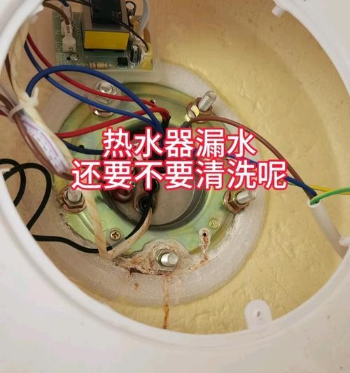 立体热水器漏水原因及解决方法（分析立体热水器漏水的原因和常见解决方法）