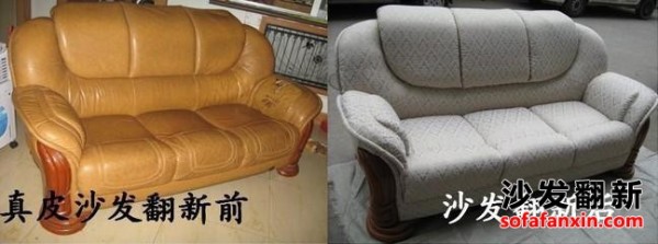 沙发清洁