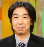 tanaka
