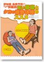tanaka3