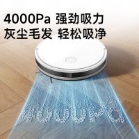 追觅智能扫地机器人扫托一体机S800