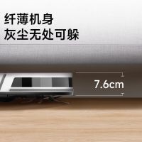 追觅智能扫地机器人扫托一体机S800
