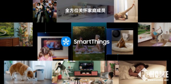 三星SmartThings智能家居平台全方位关怀家庭成员