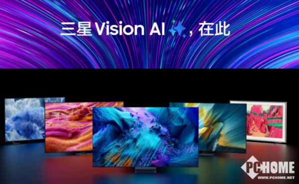 三星全系AI电视新品