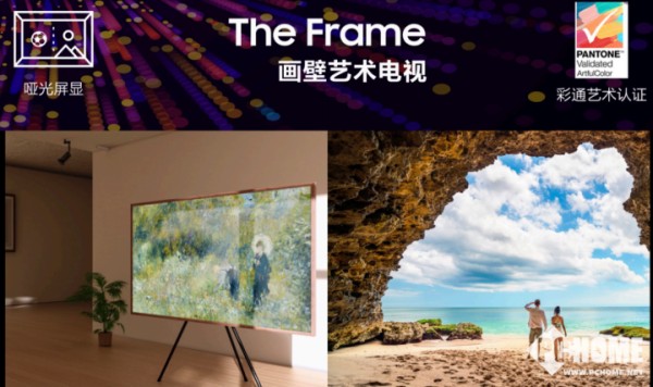 三星The Frame画壁艺术电视LS03F