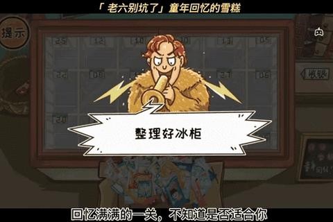 解谜脱衣大挑战：内衣收纳达人速成游戏下载