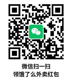饿了么优惠劵入口