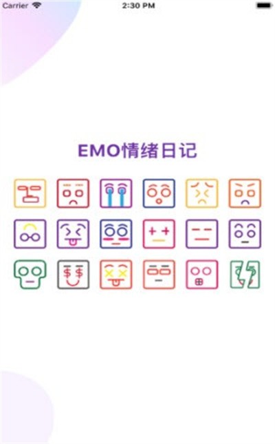 EMO情绪日记 v1.1 安卓版 0