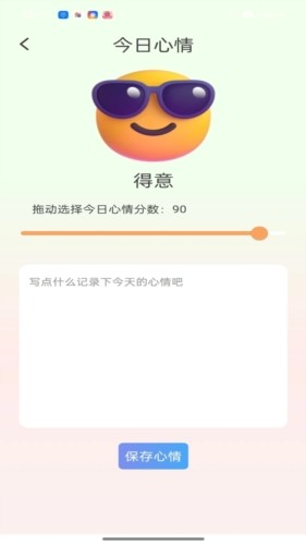 喜乐多多手机版