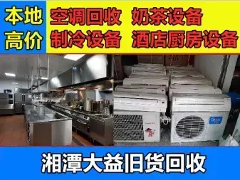 店主头像