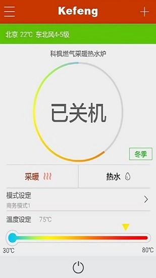 科汉达app v1.1.5 安卓版 0