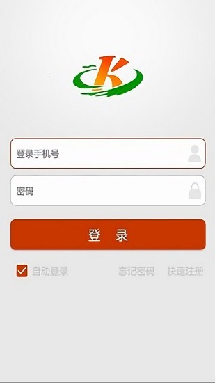 科汉达app v1.1.5 安卓版 2